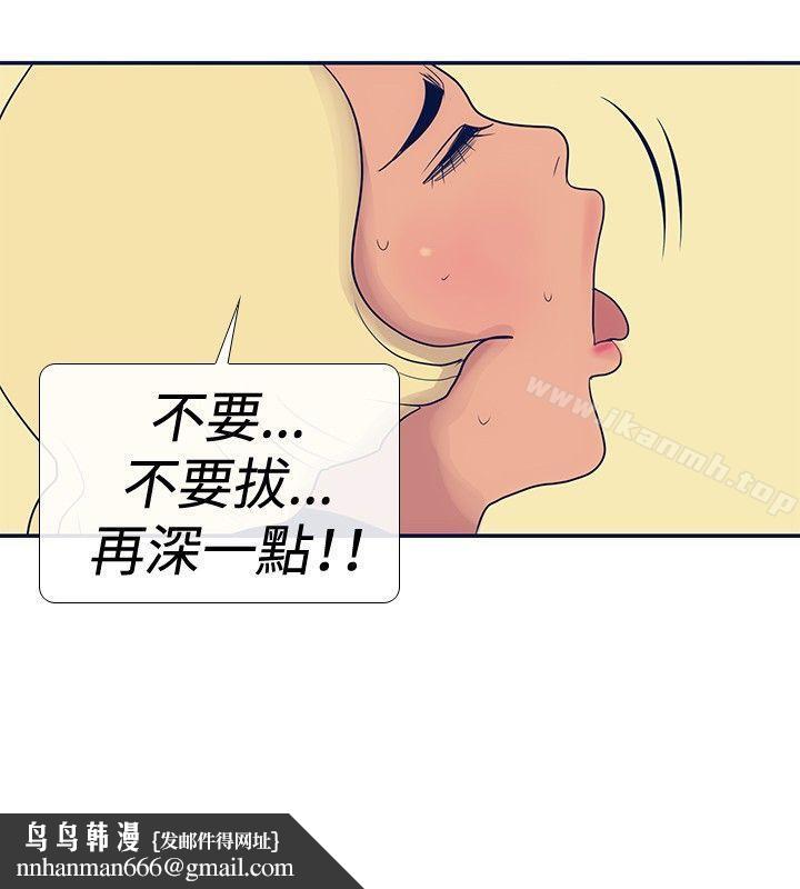 极致性爱宝典第20话