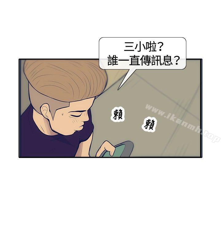 极致性爱宝典第21话