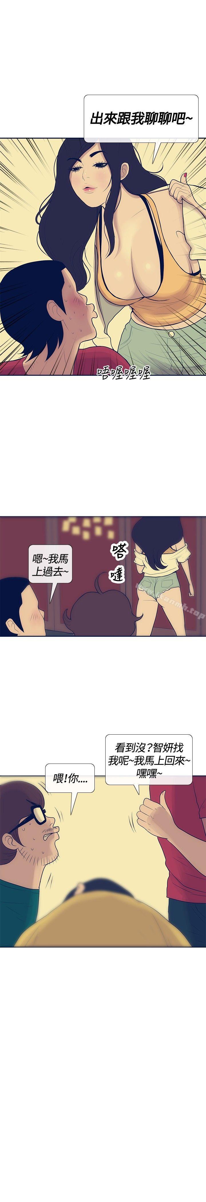 极致性爱宝典第21话