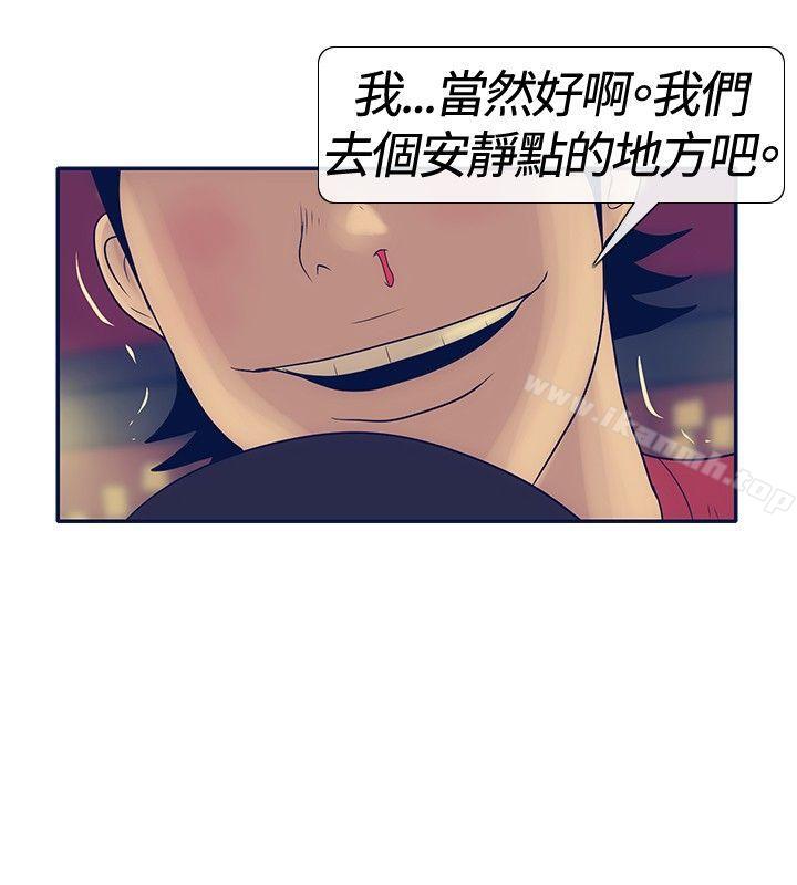 极致性爱宝典第21话