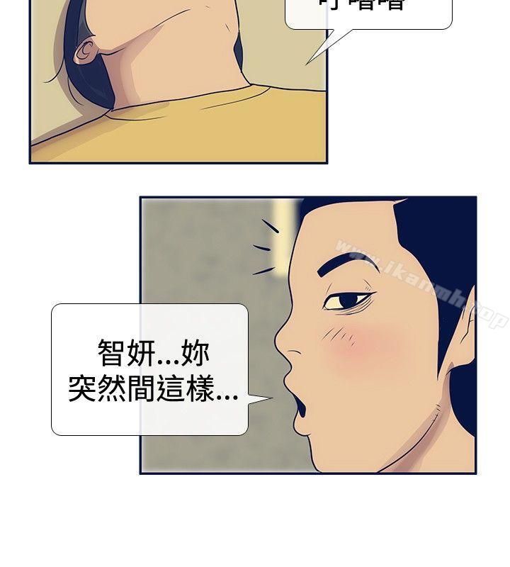 极致性爱宝典第22话