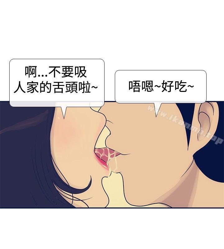 极致性爱宝典第22话