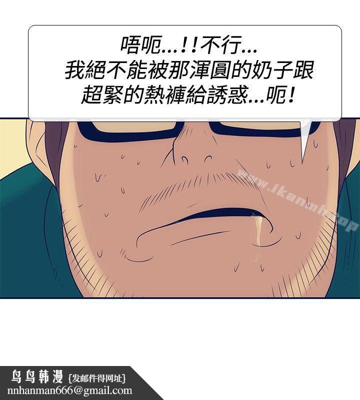 极致性爱宝典第22话