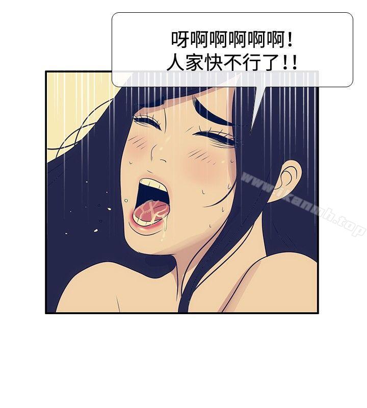 极致性爱宝典第22话