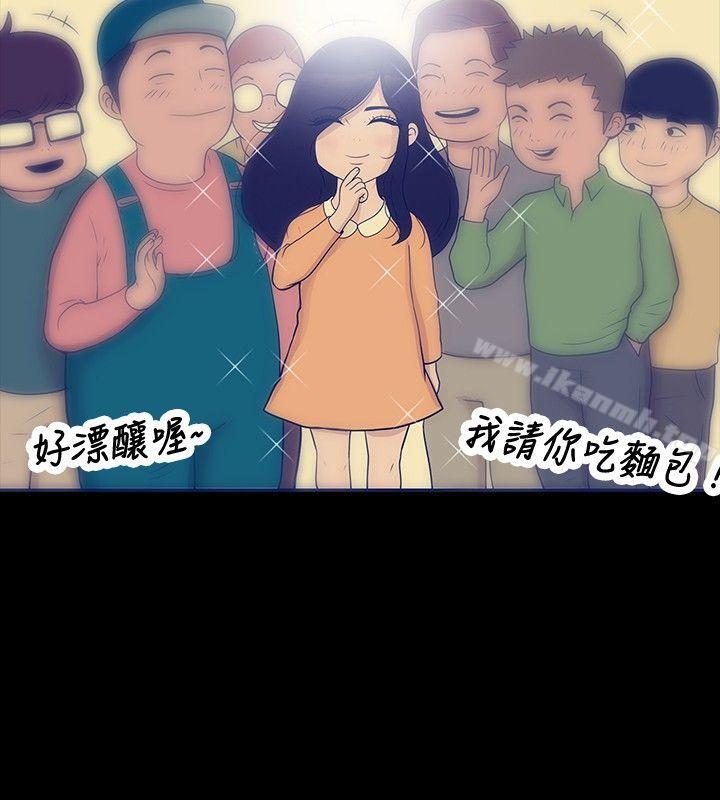 极致性爱宝典第23话