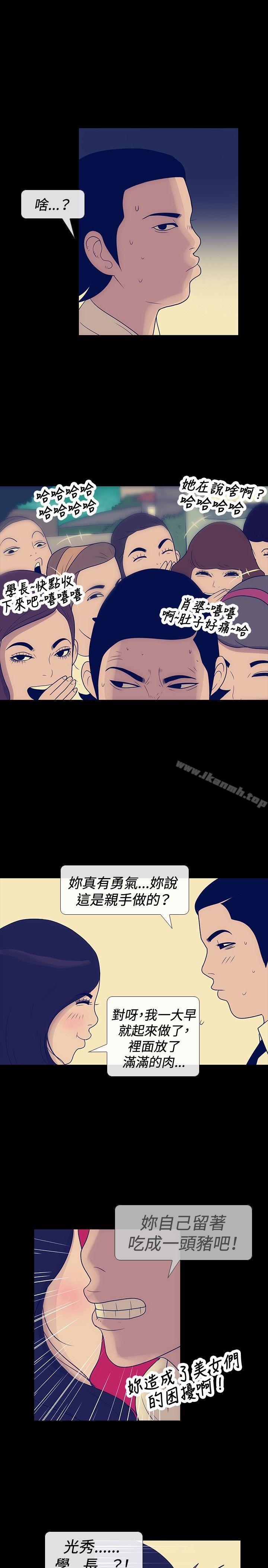 极致性爱宝典第23话