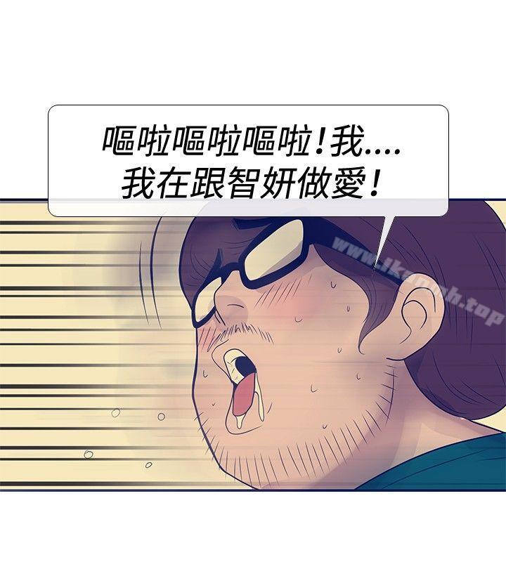 极致性爱宝典第23话