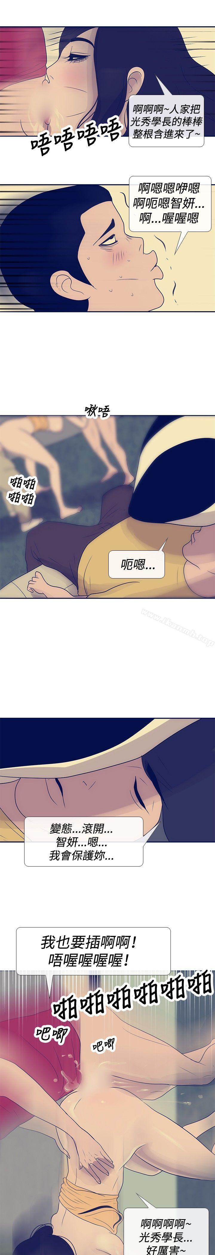 极致性爱宝典第23话