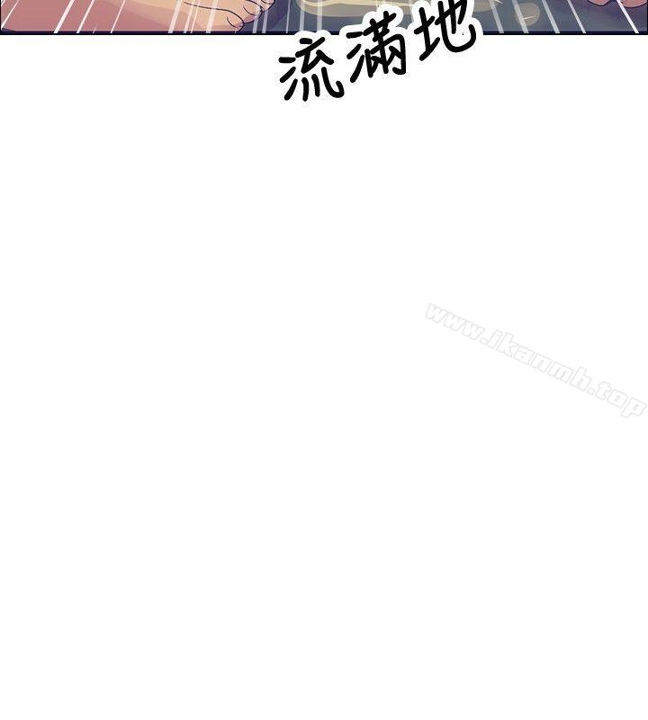极致性爱宝典第24话