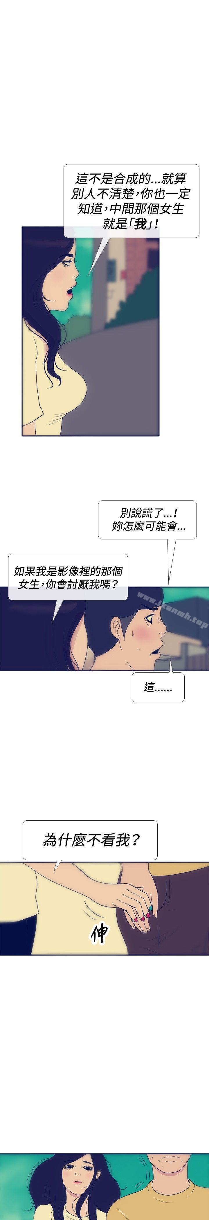 极致性爱宝典最终话