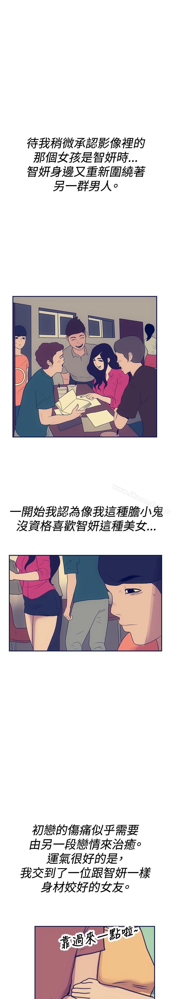 极致性爱宝典最终话
