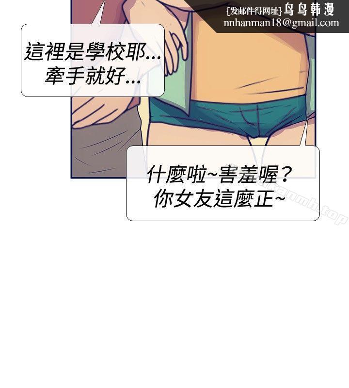 极致性爱宝典最终话