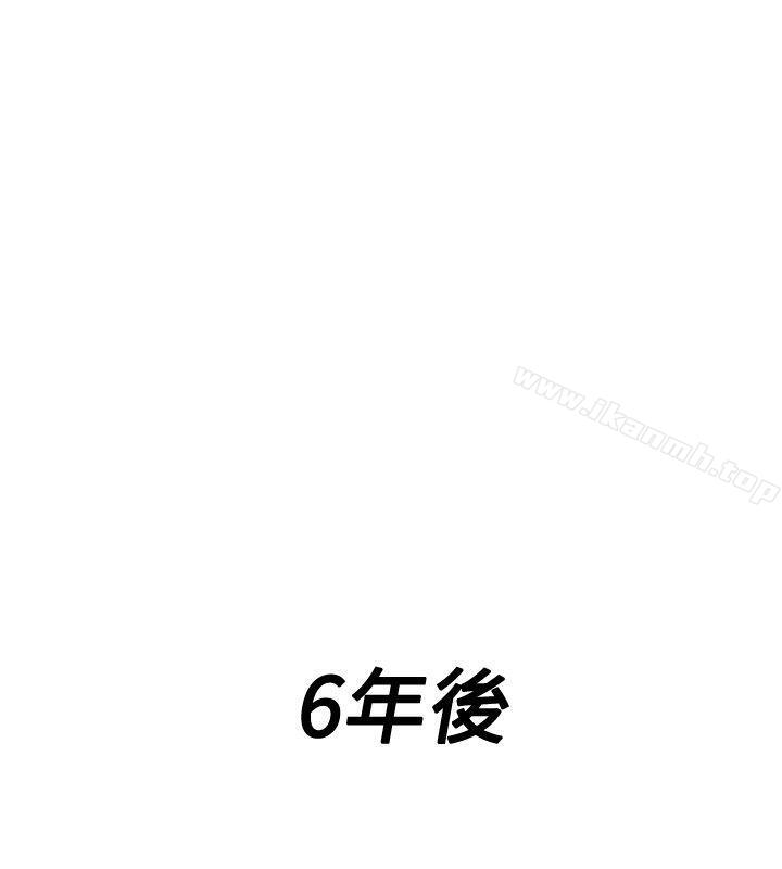 极致性爱宝典最终话