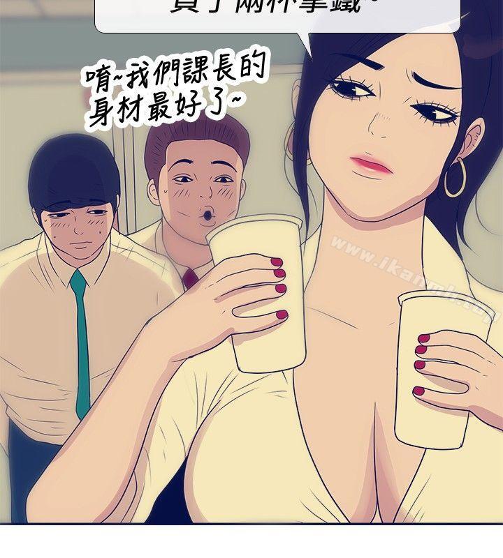 极致性爱宝典最终话