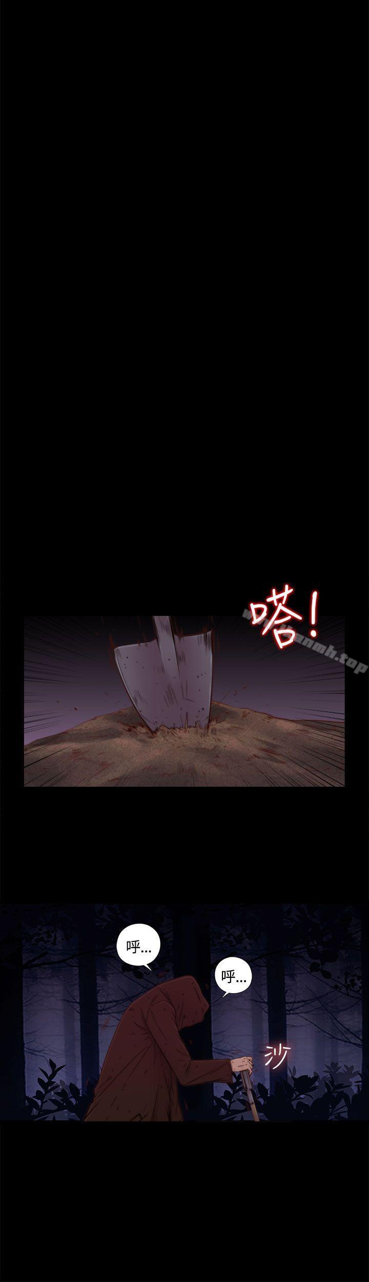 傀儡玛莉第1话