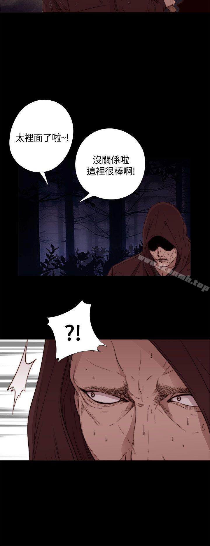 傀儡玛莉第1话