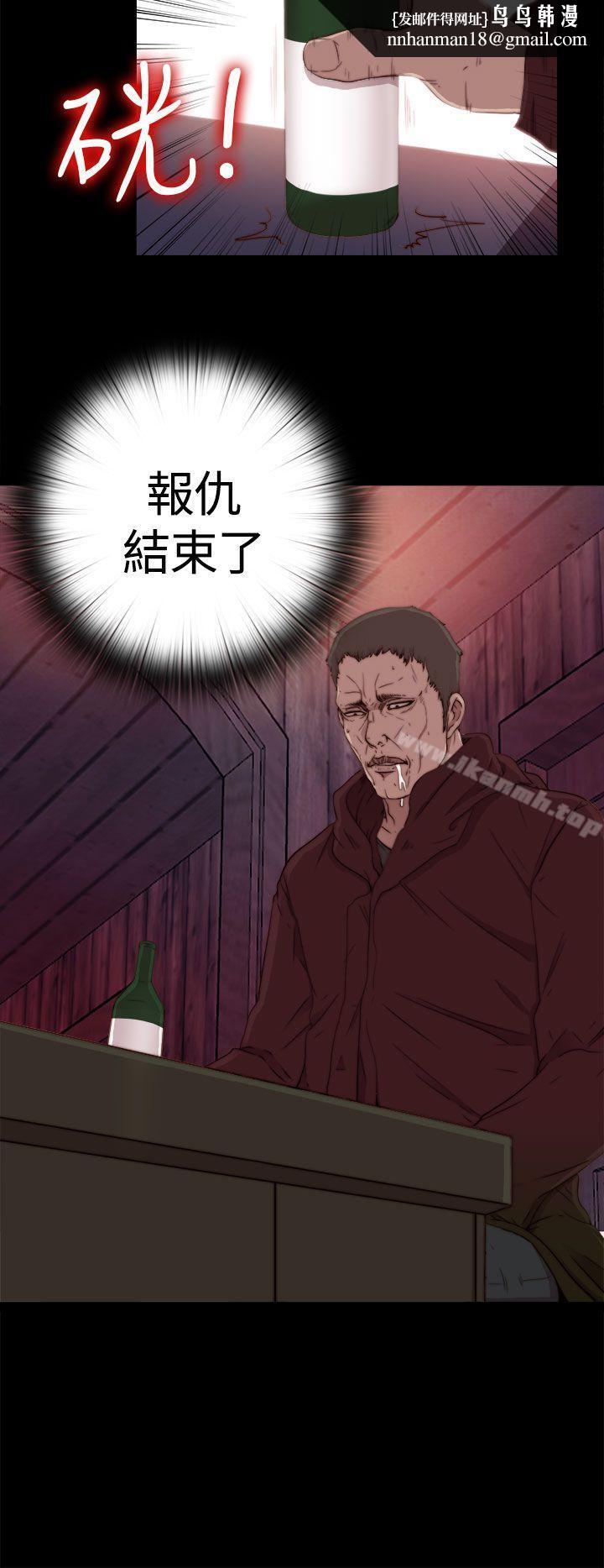 傀儡玛莉第1话