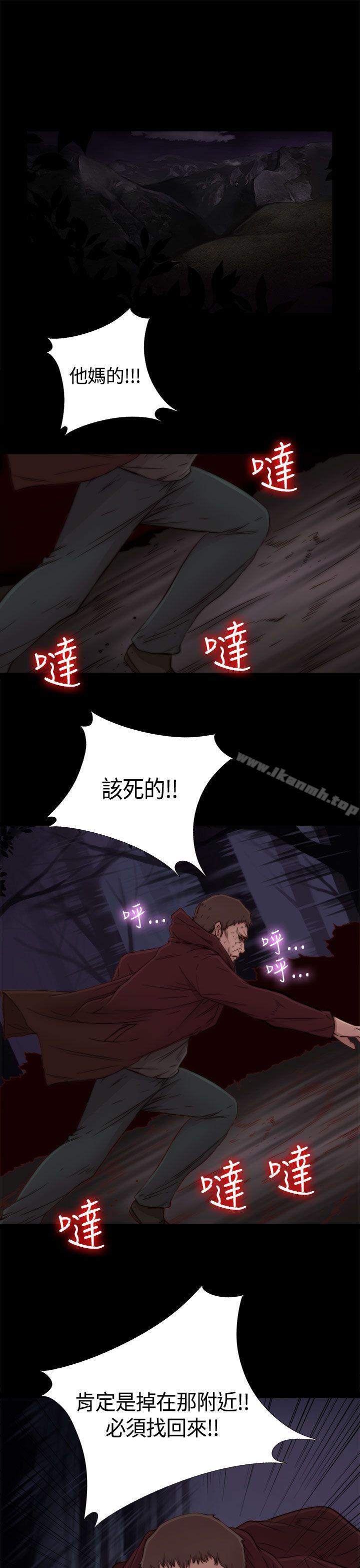 傀儡玛莉第1话