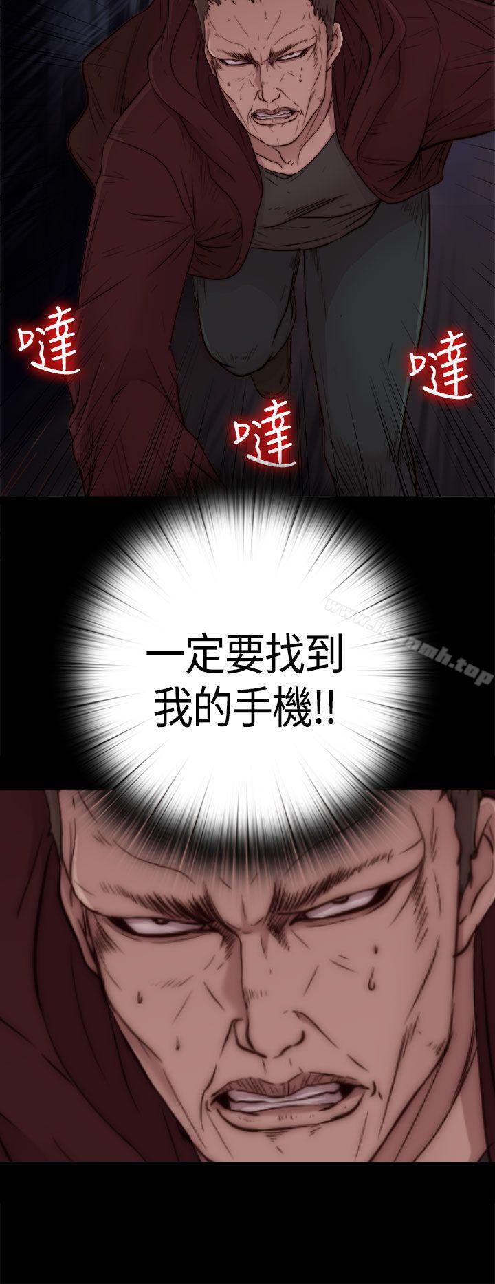 傀儡玛莉第1话