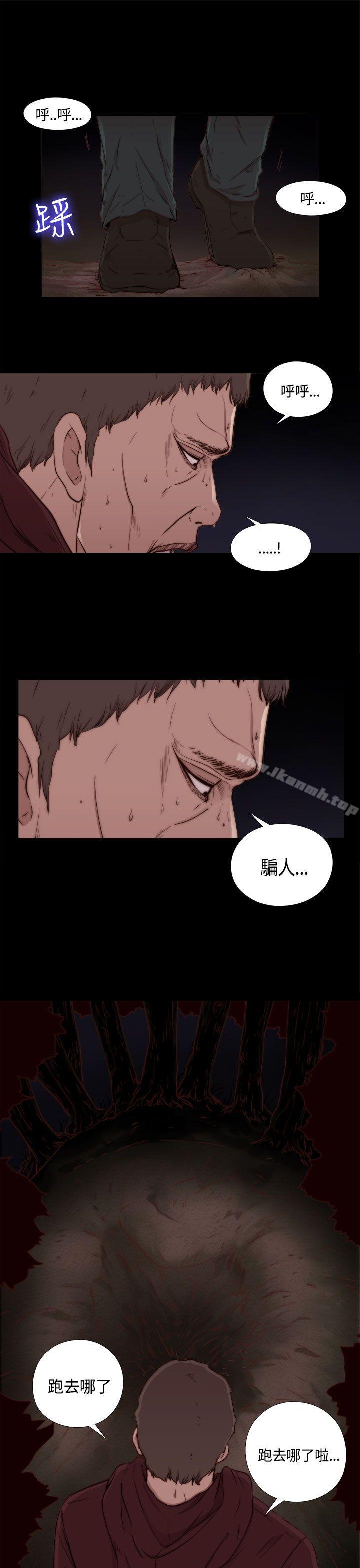 傀儡玛莉第1话