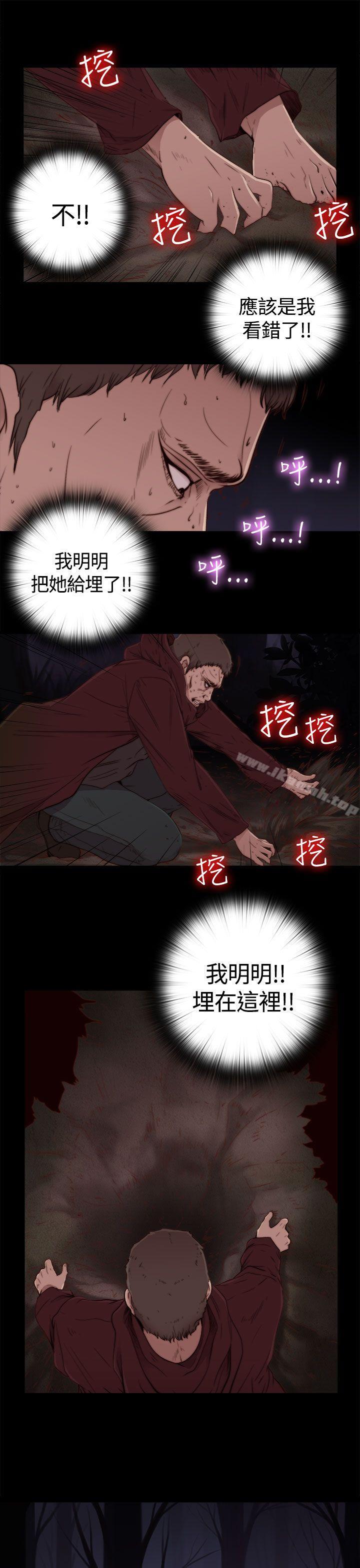 傀儡玛莉第1话