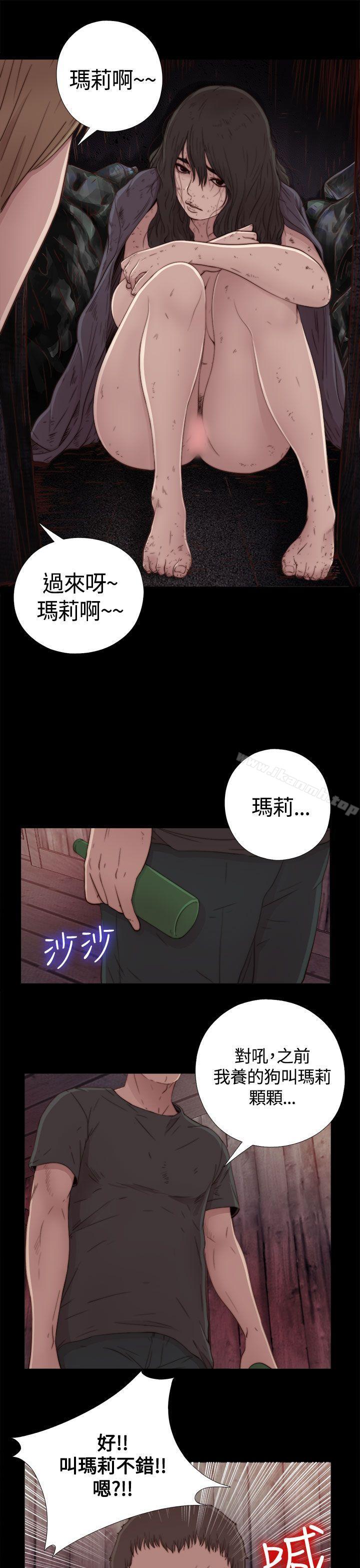 傀儡玛莉第1话