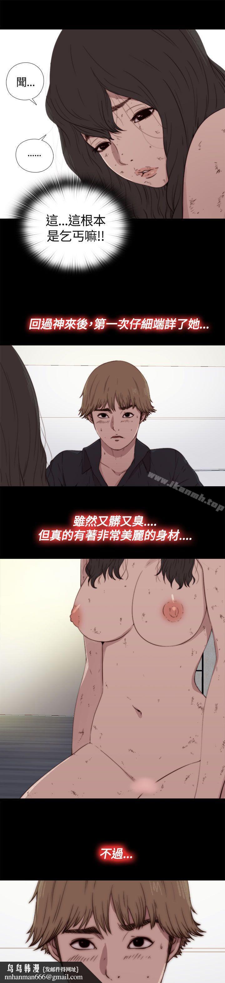傀儡玛莉第2话