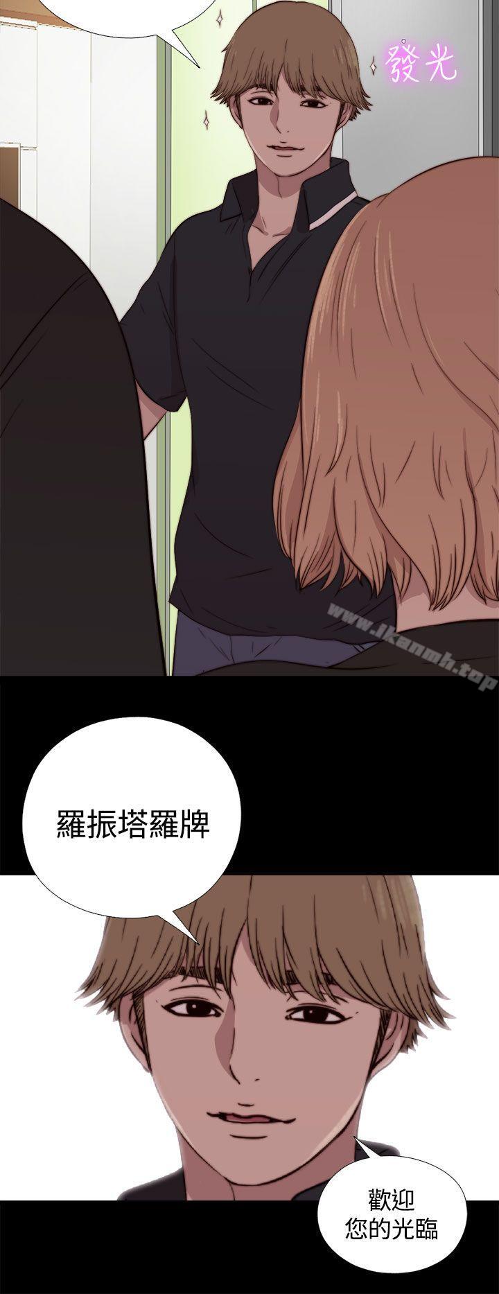傀儡玛莉第3话