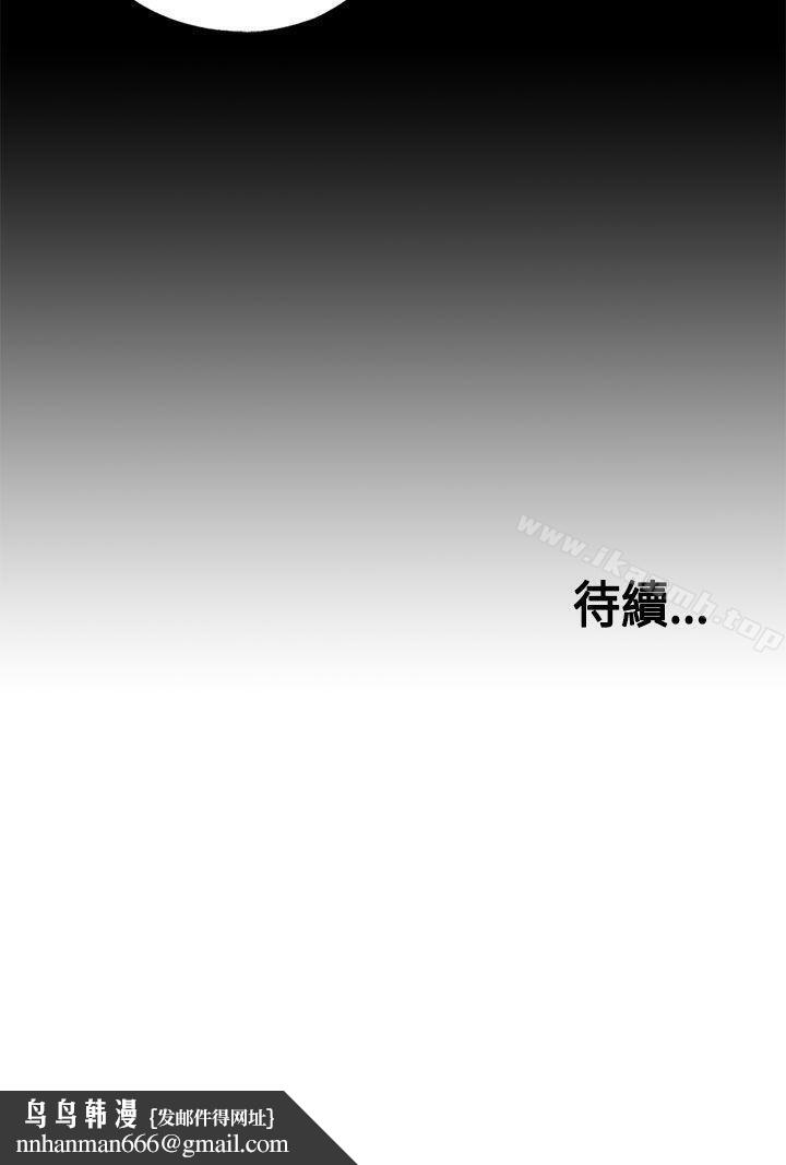 傀儡玛莉第3话