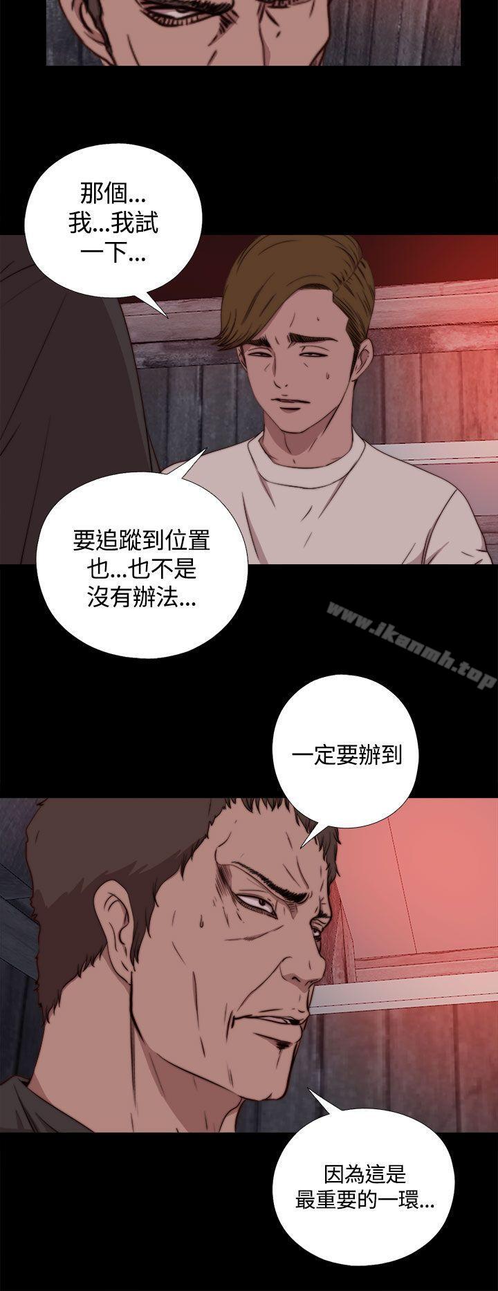 傀儡玛莉第5话