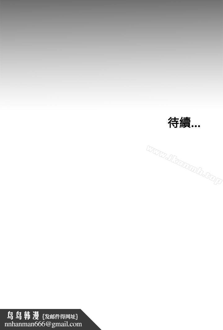 傀儡玛莉第5话
