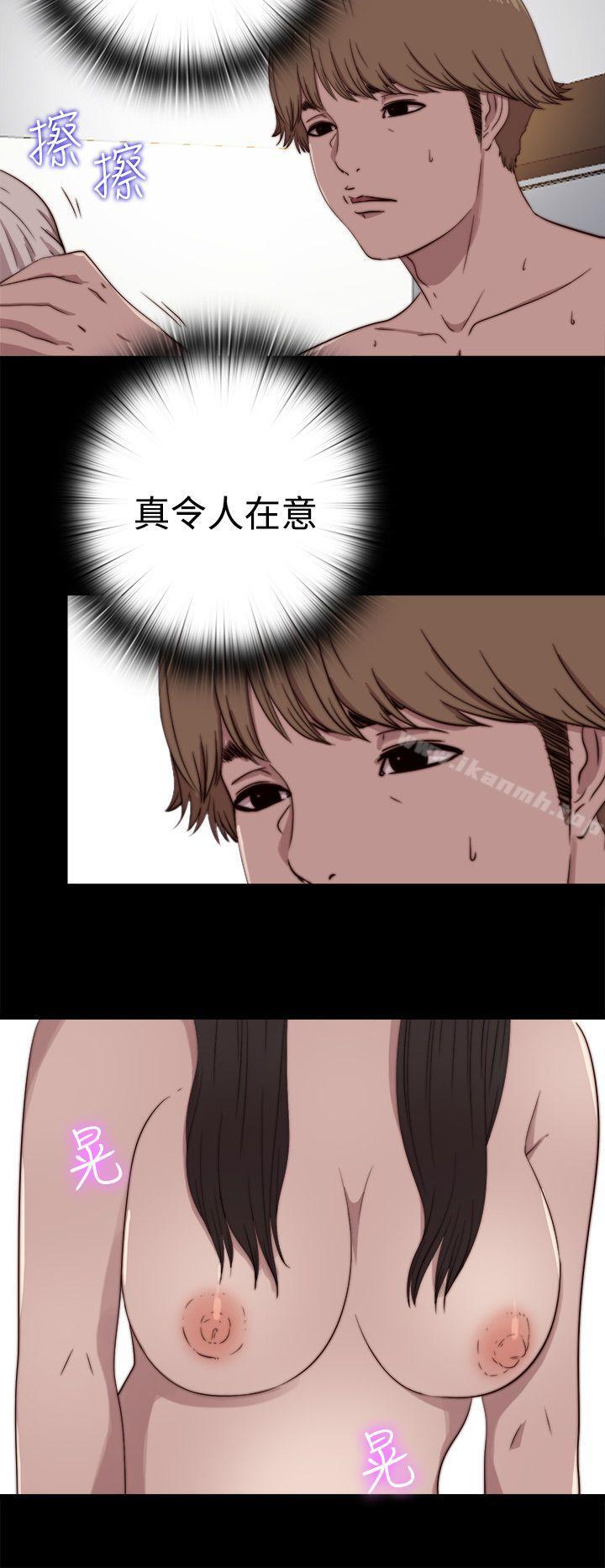 傀儡玛莉第6话