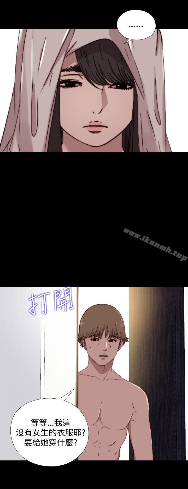 傀儡玛莉第6话