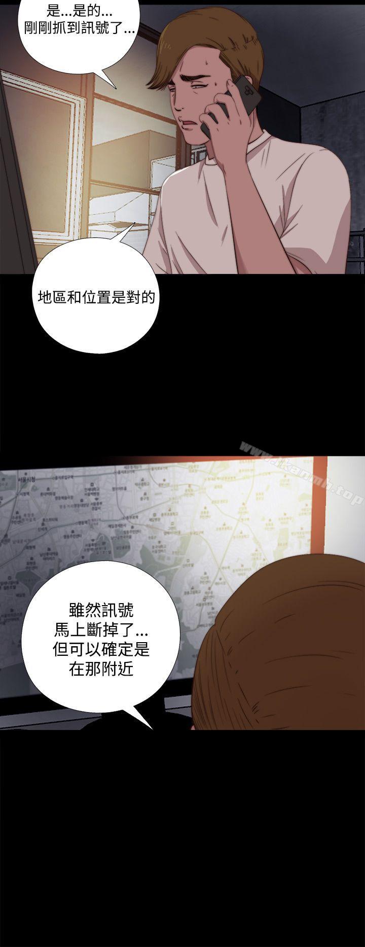 傀儡玛莉第6话