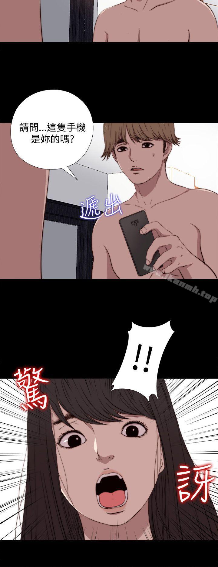 傀儡玛莉第6话