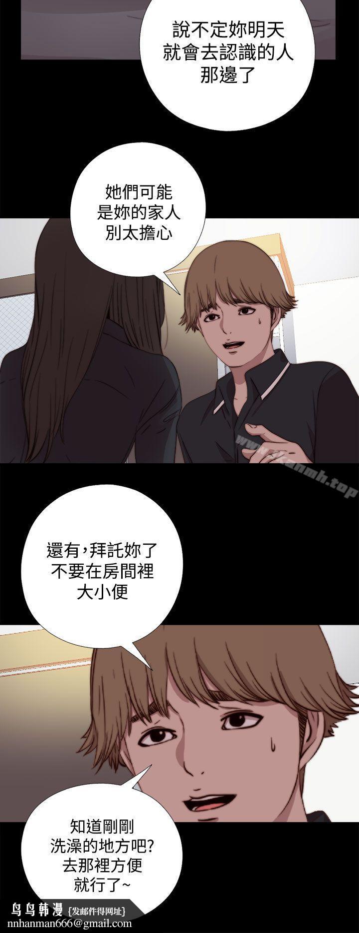 傀儡玛莉第7话