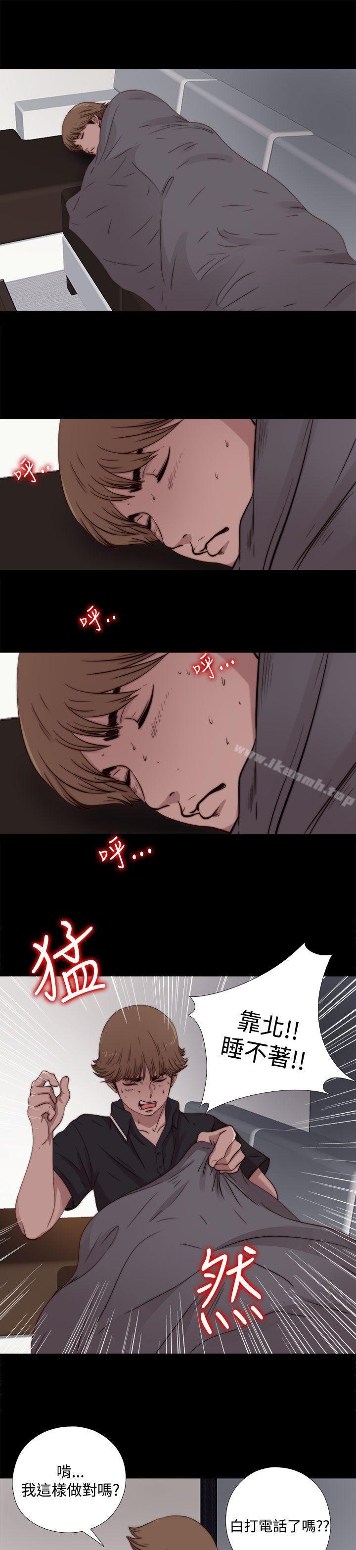 傀儡玛莉第7话