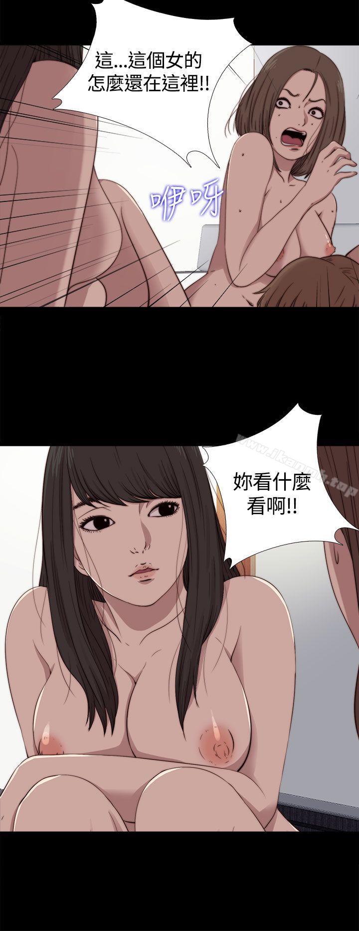 傀儡玛莉第10话