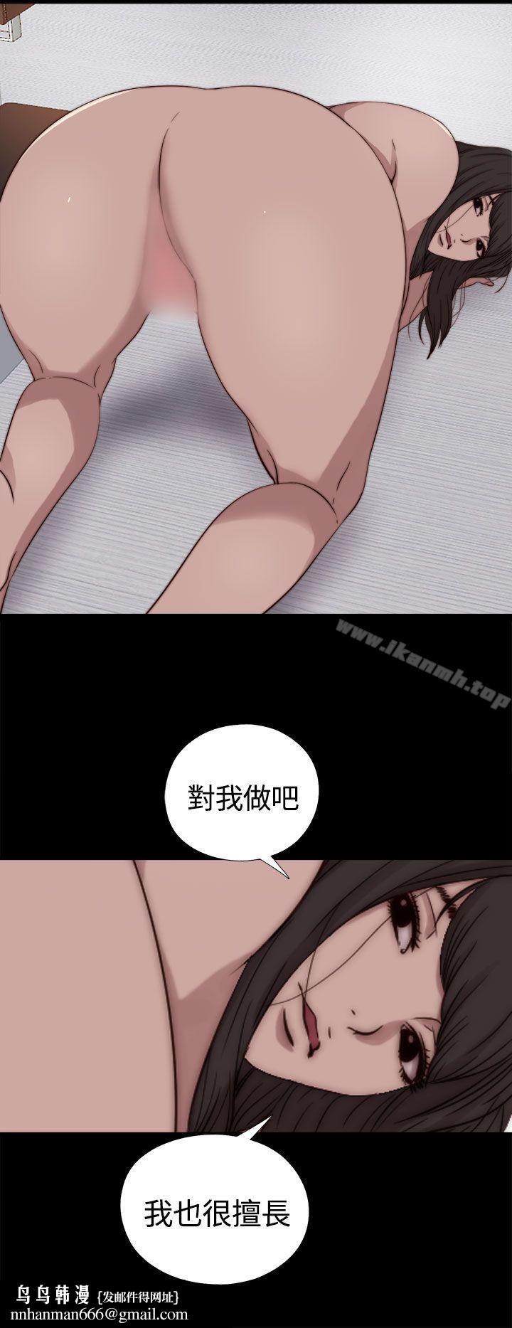 傀儡玛莉第10话