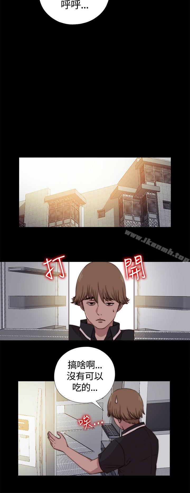 傀儡玛莉第10话