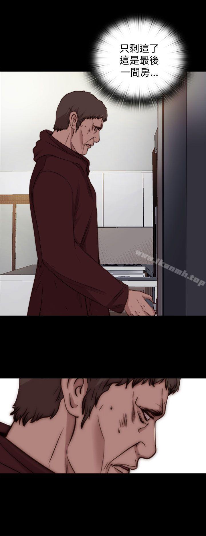 傀儡玛莉第11话