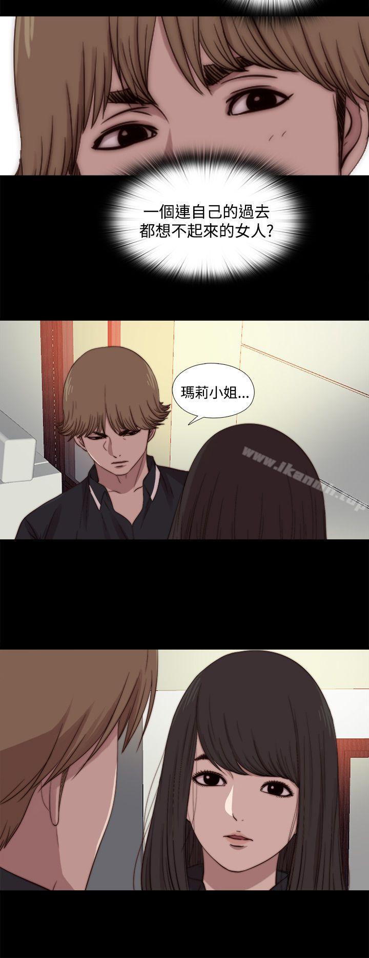 傀儡玛莉第12话