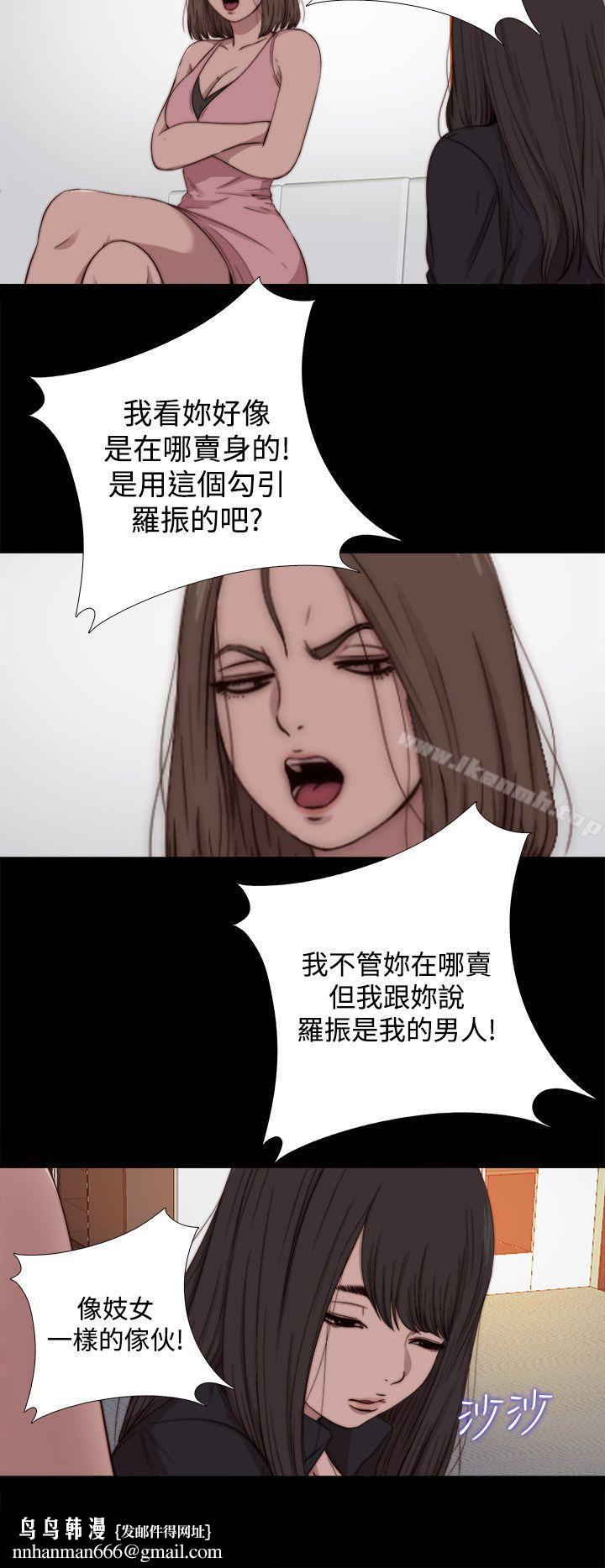 傀儡玛莉第13话