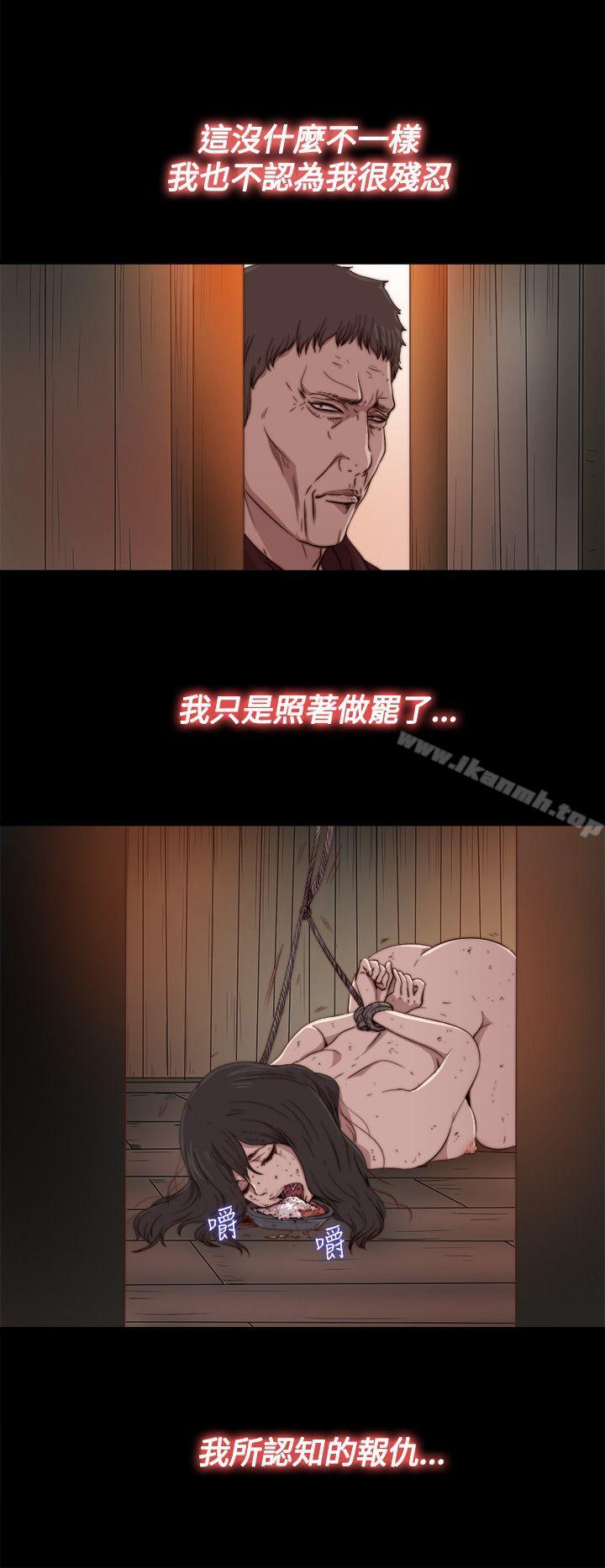 傀儡玛莉第14话