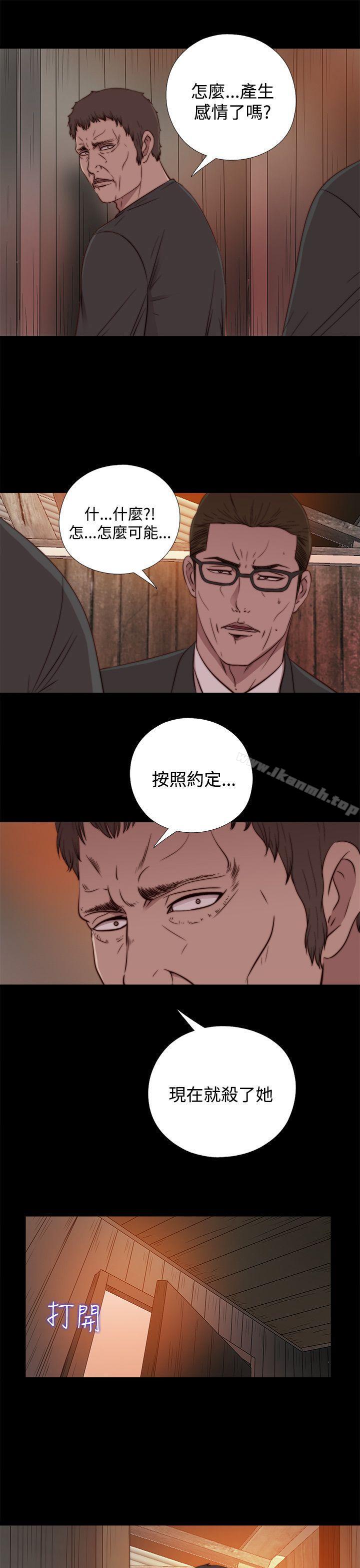 傀儡玛莉第14话