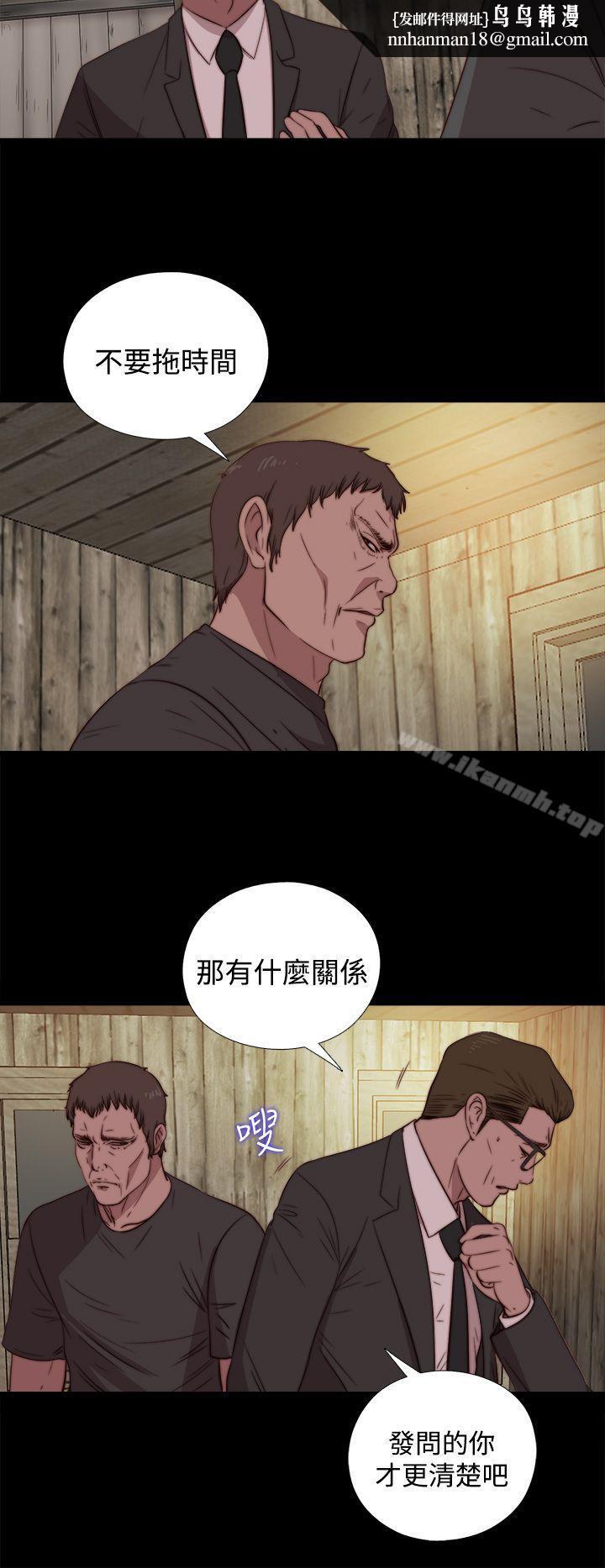 傀儡玛莉第16话