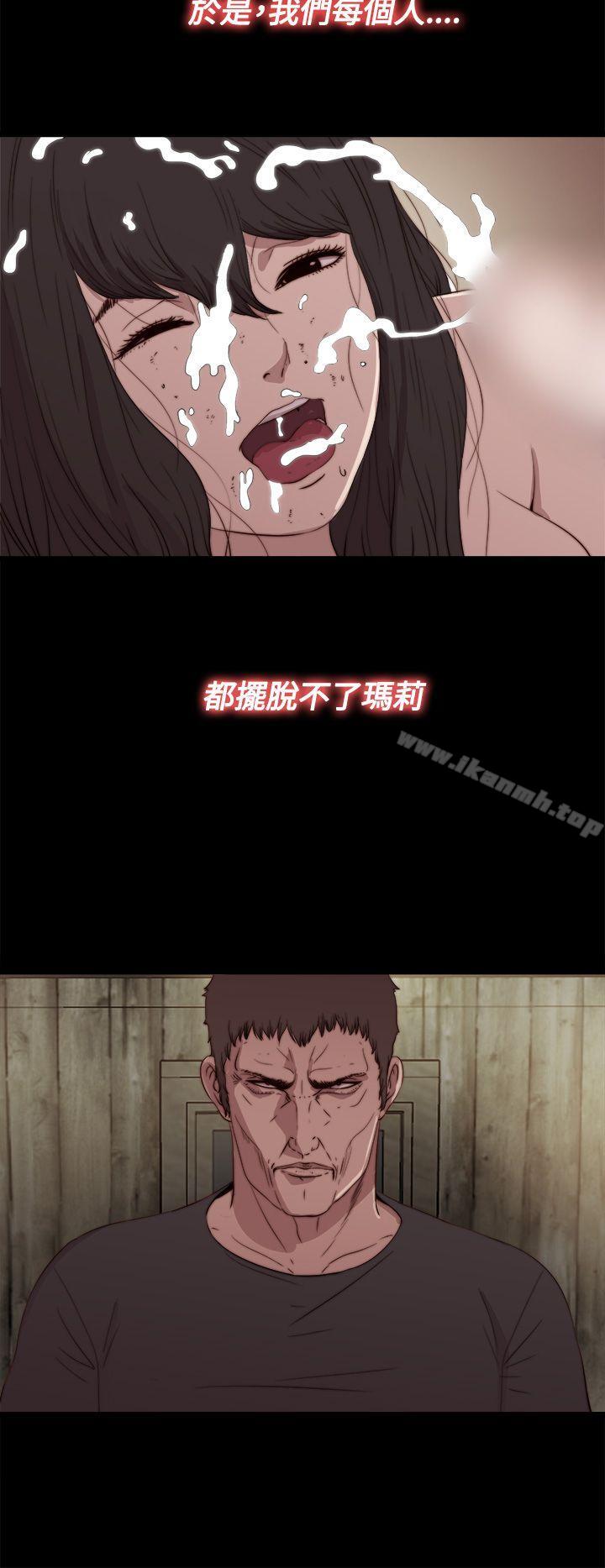 傀儡玛莉第16话