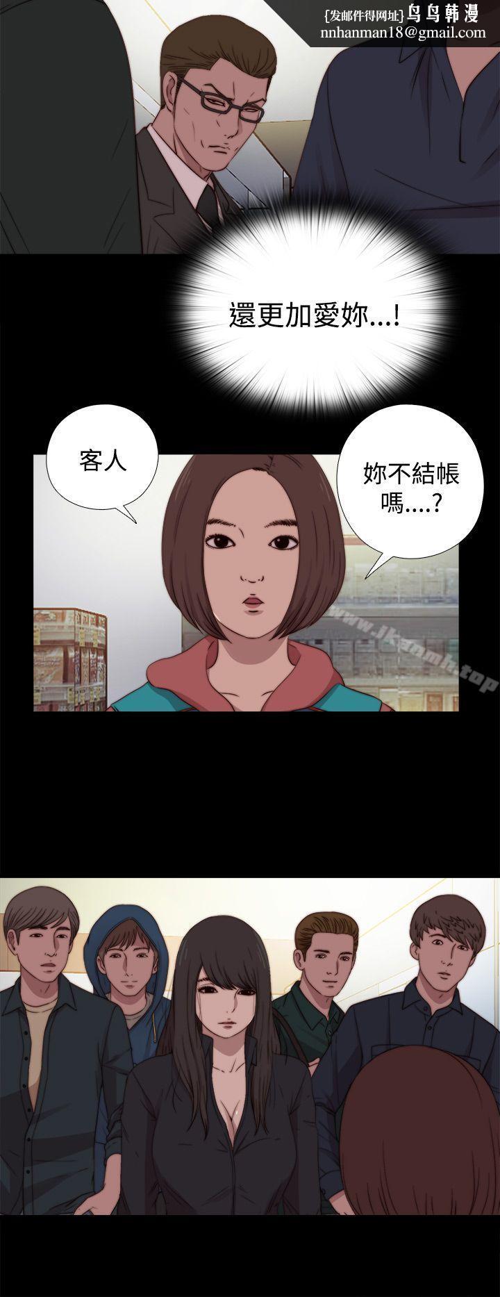 傀儡玛莉第18话