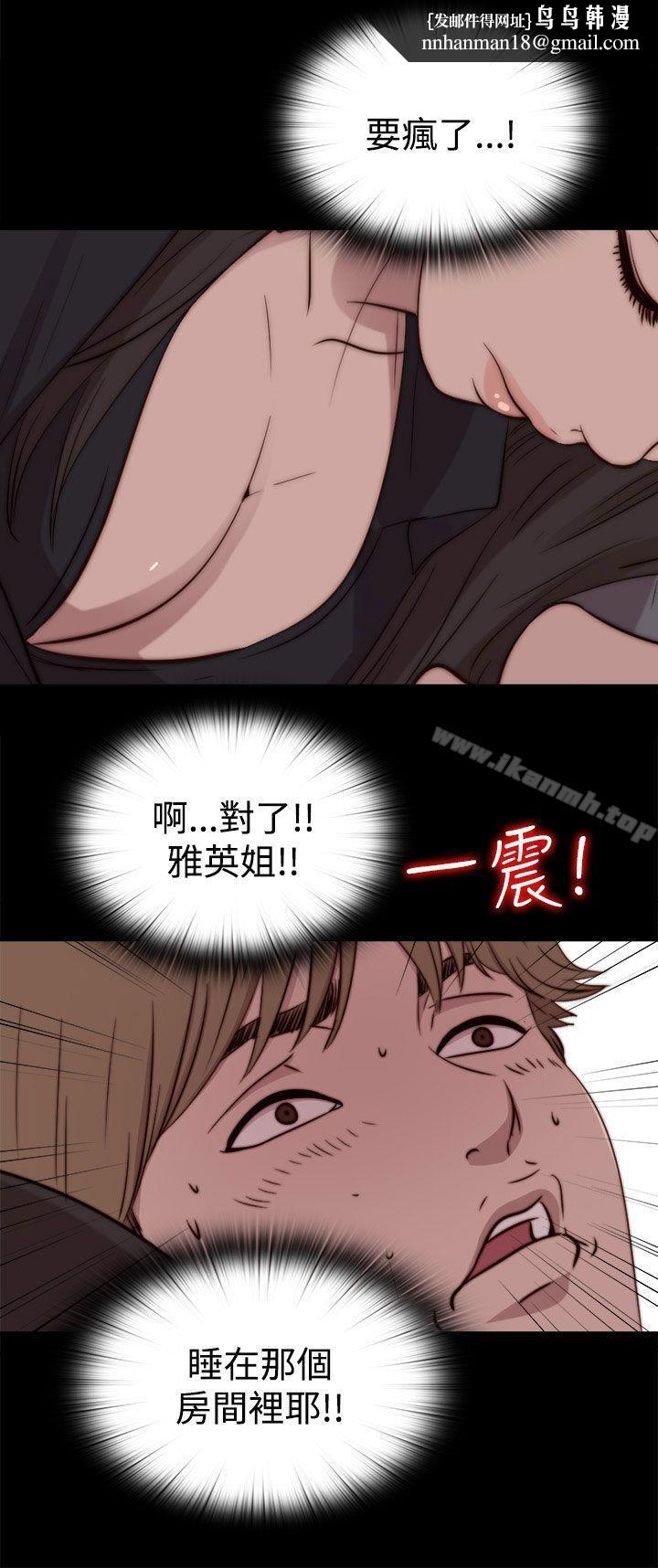 傀儡玛莉第20话