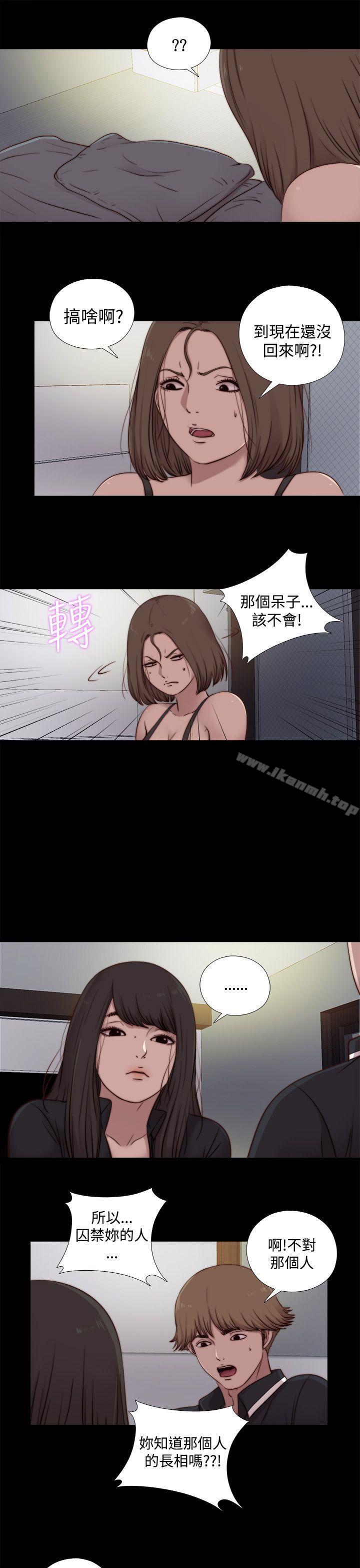 傀儡玛莉第20话